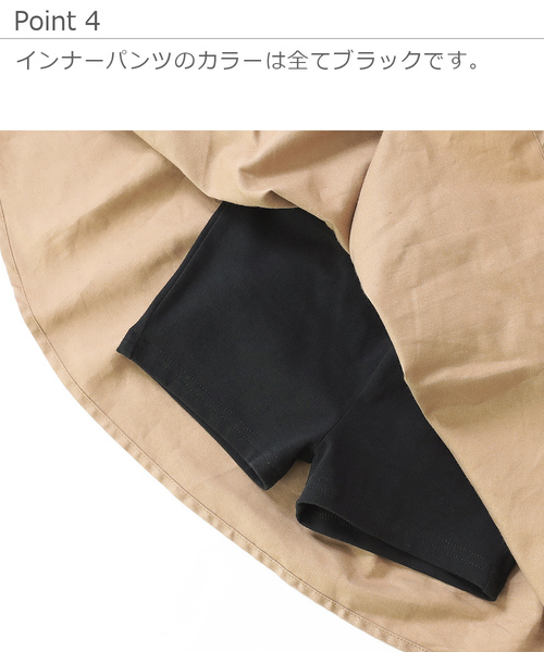 devirock（デビロック）の「ミニ丈ギャザースカッツ（スカート・キッズ・ピンク系その他/ピンク系その他2/ネイビー/オレンジ系その他/レッド系その他/カーキ/ベージュ/ラベンダー/ブラック/イエロー系その他/ワイン・160cm/140cm/150cm/120cm/130cm/100cm/110cm）」の21枚目の写真