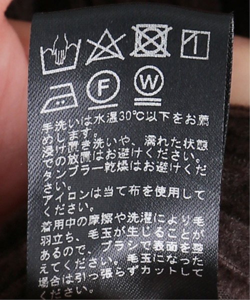 JOURNAL STANDARD relume（ジャーナルスタンダード　レリューム）の「コーデュロイストレートパンツ◆（その他パンツ・レディース・アイボリー/ブラウン/ライトグレー・40/38/36）」の16枚目の写真