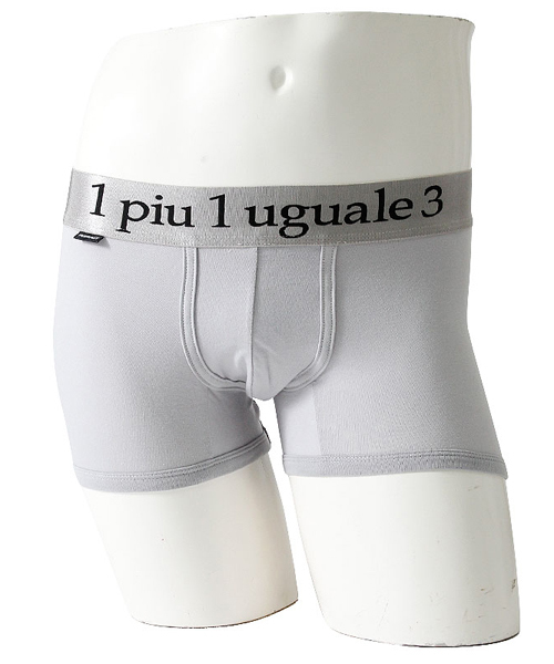 1PIU1UGUALE3  RELAX （ウノピゥウノウグァーレトレ リラックス）の「ベーシックボクサーパンツ（ボクサーパンツ・メンズ・ブラック/ライトグレー/ターコイズブルー/ネイビー/イエロー/ピンク/レッド/ダークブルー・SMALL/LARGE/MEDIUM/X-LARGE）」の3枚目の写真