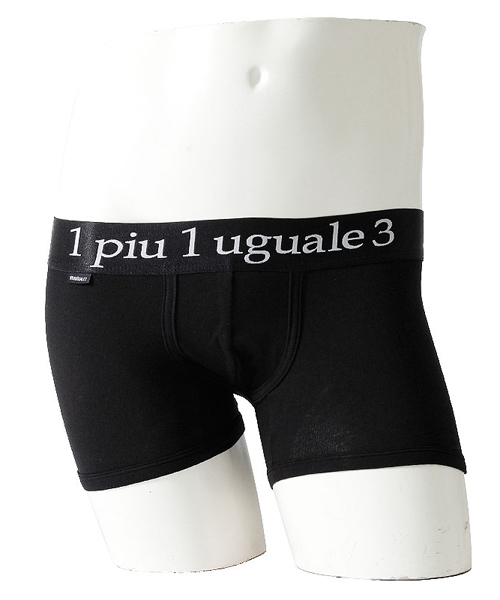 1PIU1UGUALE3  RELAX （ウノピゥウノウグァーレトレ リラックス）の「ベーシックボクサーパンツ（ボクサーパンツ・メンズ・ブラック/ライトグレー/ターコイズブルー/ネイビー/イエロー/ピンク/レッド/ダークブルー・SMALL/LARGE/MEDIUM/X-LARGE）」の2枚目の写真