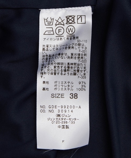 ROPE' PICNIC(ロペピクニック)の「カットジョーゼットワンピース(ワンピース・レディース・ネイビー・38)」の10枚目の写真