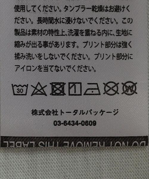 MAGIC STICK（マジックスティック）の「＜MAGIC STICK＞ THE CORE Box T type.2/カットソー（Tシャツ/カットソー・メンズ・オフホワイト・M/L）」の9枚目の写真