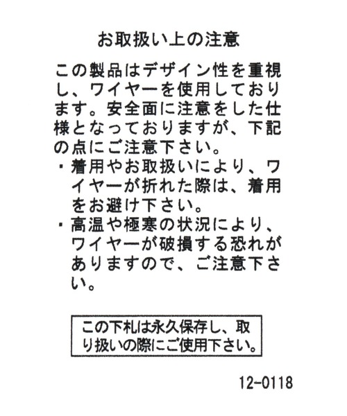 LEPSIM（レプシィム）の「フリンジバケットHAT　266582（ハット・レディース・モカ/ベージュ/ブラック・ONE SIZE）」の13枚目の写真
