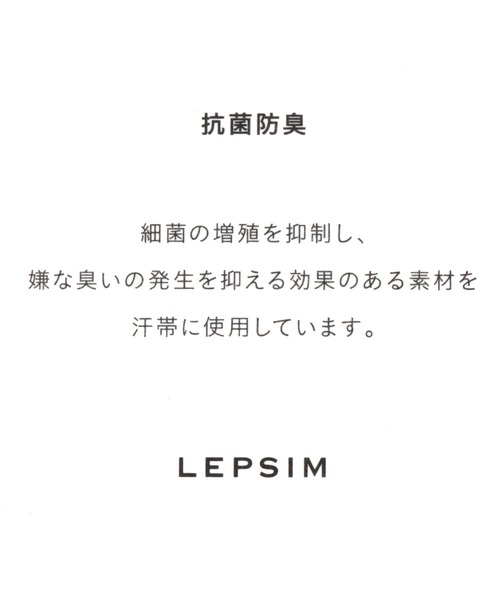 LEPSIM（レプシィム）の「フリンジバケットHAT　266582（ハット・レディース・モカ/ベージュ/ブラック・ONE SIZE）」の14枚目の写真