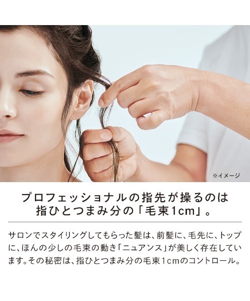 ReFa（リファ）の「ReFa BEAUTECH FINGER IRON リファビューテック フィンガーアイロン（美容器具・レディース・ホワイト/ブラック/ピンク・FREE）」の5枚目の写真
