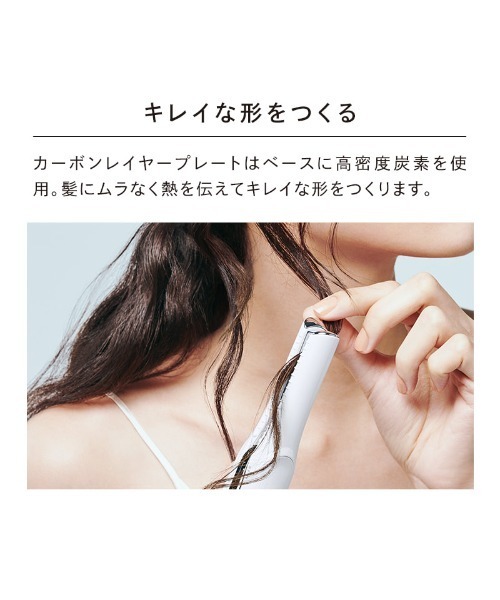 ReFa（リファ）の「ReFa BEAUTECH FINGER IRON リファビューテック フィンガーアイロン（美容器具・レディース・ホワイト/ブラック/ピンク・FREE）」の8枚目の写真