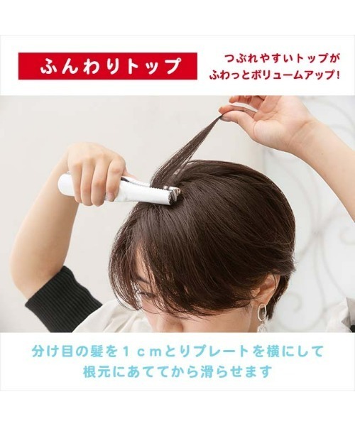 ReFa（リファ）の「ReFa BEAUTECH FINGER IRON リファビューテック フィンガーアイロン（美容器具・レディース・ホワイト/ブラック/ピンク・FREE）」の20枚目の写真