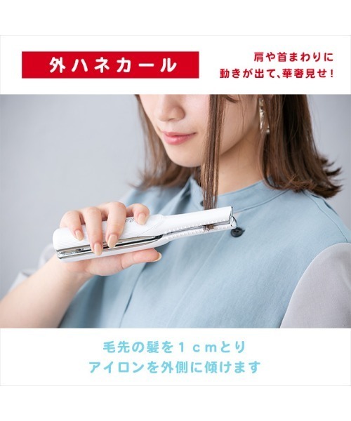ReFa（リファ）の「ReFa BEAUTECH FINGER IRON リファビューテック フィンガーアイロン（美容器具・レディース・ホワイト/ブラック/ピンク・FREE）」の21枚目の写真