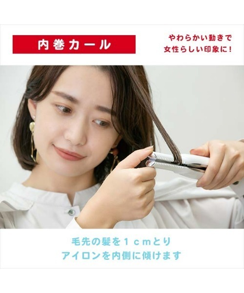ReFa（リファ）の「ReFa BEAUTECH FINGER IRON リファビューテック フィンガーアイロン（美容器具・レディース・ホワイト/ブラック/ピンク・FREE）」の22枚目の写真