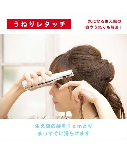 ReFa（リファ）の「ReFa BEAUTECH FINGER IRON リファビューテック フィンガーアイロン（美容器具・レディース・ホワイト/ブラック/ピンク・FREE）」の13枚目の写真
