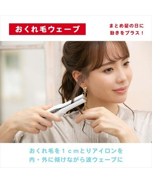 ReFa（リファ）の「ReFa BEAUTECH FINGER IRON リファビューテック フィンガーアイロン（美容器具・レディース・ホワイト/ブラック/ピンク・FREE）」の14枚目の写真