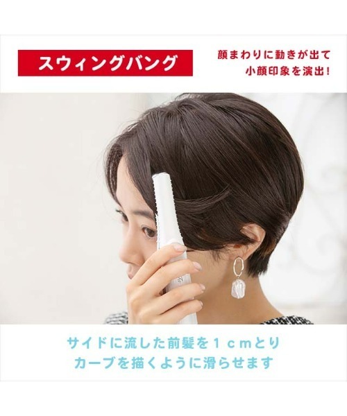 ReFa（リファ）の「ReFa BEAUTECH FINGER IRON リファビューテック フィンガーアイロン（美容器具・レディース・ホワイト/ブラック/ピンク・FREE）」の15枚目の写真