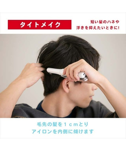 ReFa（リファ）の「ReFa BEAUTECH FINGER IRON リファビューテック フィンガーアイロン（美容器具・レディース・ホワイト/ブラック/ピンク・FREE）」の16枚目の写真