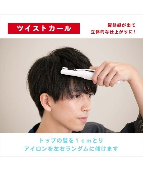 ReFa（リファ）の「ReFa BEAUTECH FINGER IRON リファビューテック フィンガーアイロン（美容器具・レディース・ホワイト/ブラック/ピンク・FREE）」の17枚目の写真