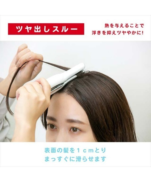 ReFa（リファ）の「ReFa BEAUTECH FINGER IRON リファビューテック フィンガーアイロン（美容器具・レディース・ホワイト/ブラック/ピンク・FREE）」の18枚目の写真