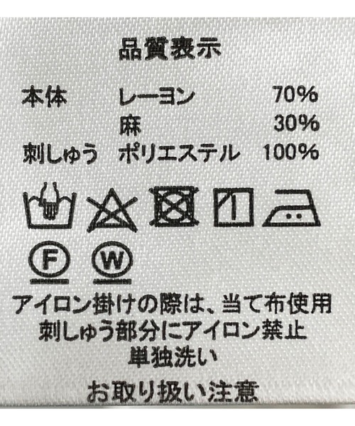 PICCIN（ピッチン）の「エンブロイダリーバックボタンブラウス（シャツ/ブラウス・レディース・オフホワイト/ブラック/レッド・M）」の4枚目の写真