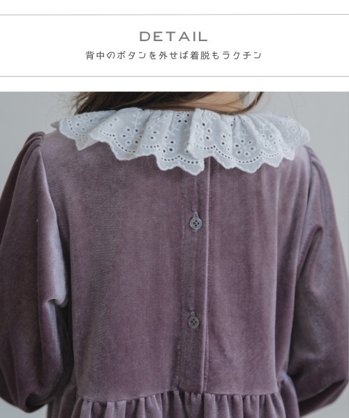 pairmanon（ペアマノン）の「レース襟ベロアワンピース（ワンピース