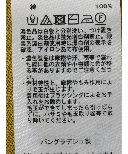 AMERICAN HOLIC(アメリカンホリック)の「UVカットミディカーディガン(カーディガン/ボレロ・レディース・ブラック/ブラウン/ピンク/グレー系その他2/ブルー/イエロー・L/M)」の21枚目の写真