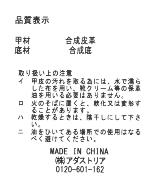 niko and...(ニコアンド)の「オリジナル厚底ローファー(ローファー・レディース・アイボリー/ブラック・MEDIUM/LARGE)」の6枚目の写真