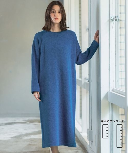 7ゲージワイドロングワンピース ワンピース Lepsim レプシィム のファッション通販 Zozotown