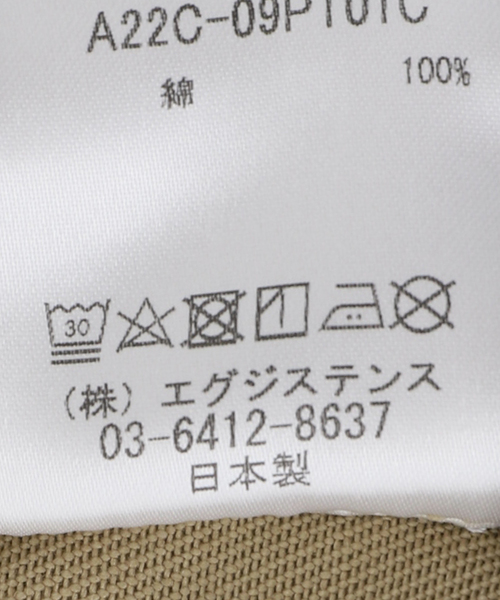 markaware（マーカウェア）の「【MARKAWARE / マーカウェア】 ROYAL