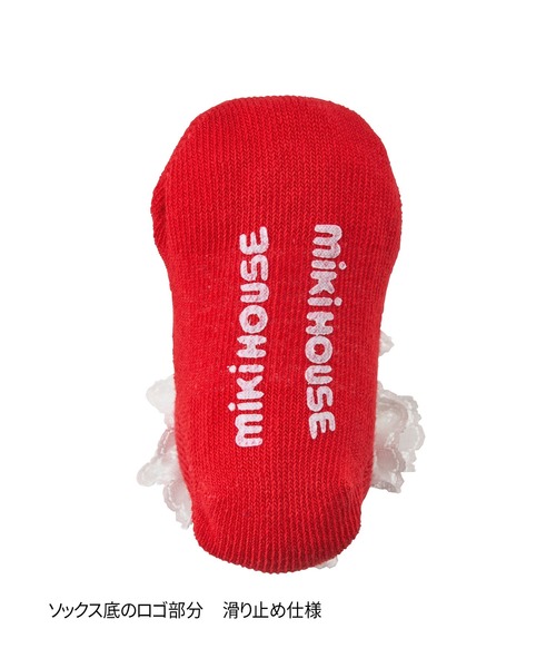 MIKI HOUSE（ミキハウス）の「シューズ風ベビーソックス（ベビーシューズ/ベビーソックス・キッズ・レッド/マルチ・9-11cm/11-13cm）」の6枚目の写真