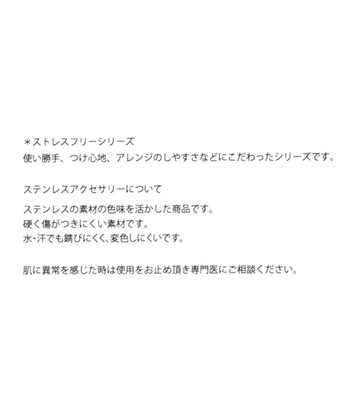 LOWRYS FARM(ローリーズファーム)の「ステンレス*カクカクチェーンネックレス 185553(ネックレス・レディース・ゴールド/シルバー・FREE)」の9枚目の写真