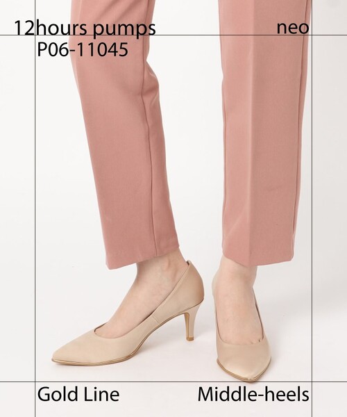 ESPERANZA（エスペランサ）の「【12時間パンプス】約7.5㎝　歩きやすくて疲れにくい（パンプス・レディース・ブラック系/ベージュ系/ベージュ系2/こしょう色系1/こしょう色系3/ブラック系2/ベージュ/こしょう色系/ブラック・21.0cm/21.5cm/22.0cm/22.5cm/23.0cm/23.5cm/24.0cm/24.5cm/25.0cm/25.5cm/26.0cm）」の14枚目の写真