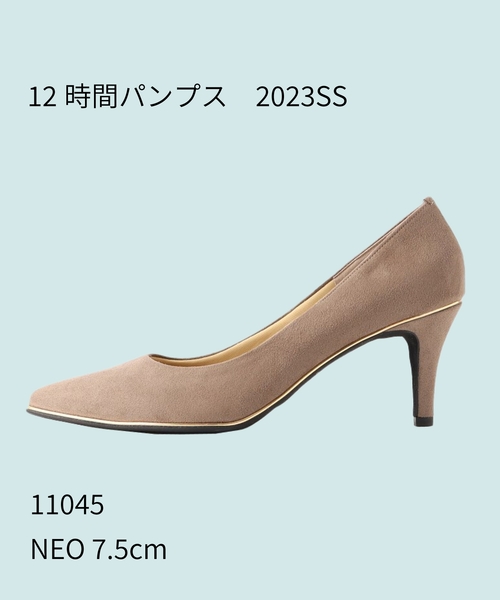 ESPERANZA（エスペランサ）の「【12時間パンプス】約7.5㎝　歩きやすくて疲れにくい（パンプス・レディース・ブラック系/ベージュ系/ベージュ系2/こしょう色系1/こしょう色系3/ブラック系2/ベージュ/こしょう色系/ブラック・21.0cm/21.5cm/22.0cm/22.5cm/23.0cm/23.5cm/24.0cm/24.5cm/25.0cm/25.5cm/26.0cm）」の8枚目の写真