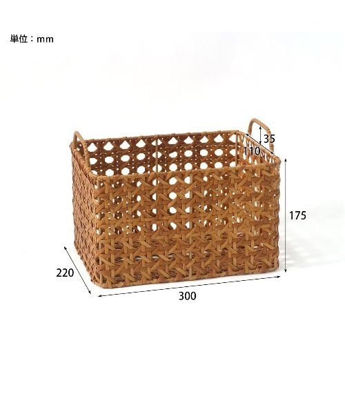 Creer(クレエ)の「UTILE(ユティル)オクタ レクトバスケット(収納グッズ・レディース・ブラウン・ONE SIZE)」の11枚目の写真