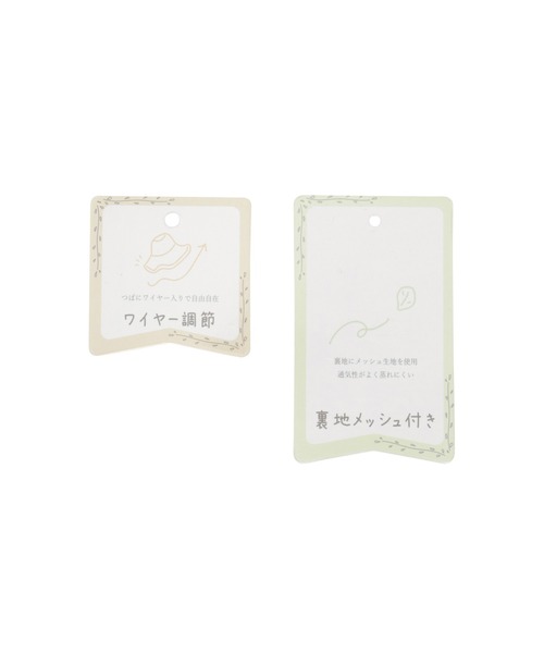 VIS（ビス）の「【UVカット・抗菌防臭】ポリジュートつば広ハット（ハット・レディース・ベージュ系その他/ベージュ・FREE）」の12枚目の写真