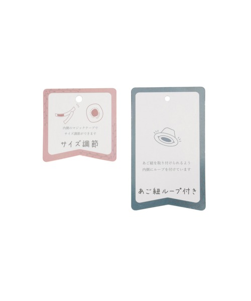 VIS（ビス）の「【UVカット・抗菌防臭】ポリジュートつば広ハット（ハット・レディース・ベージュ系その他/ベージュ・FREE）」の14枚目の写真