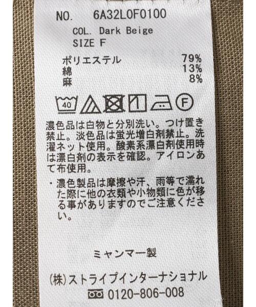 Green Parks(グリーンパークス)の「綿麻混ハーフパンツ(その他パンツ・レディース・ダークベージュ/ブラック・FREE)」の13枚目の写真
