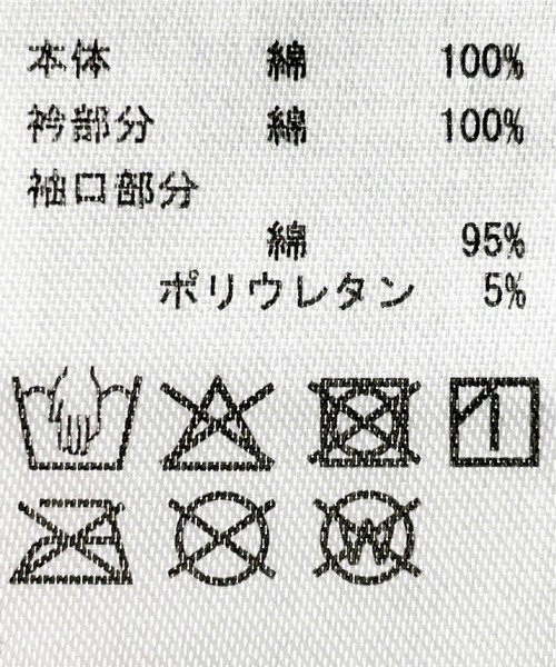 tiptop（ティップトップ）の「ハートロゴポロ衿ショート丈Tシャツ（Tシャツ/カットソー・レディース・オフホワイト/ブラック/ホワイト系その他/ホワイト系その他2/ブラック系その他・FREE）」の14枚目の写真