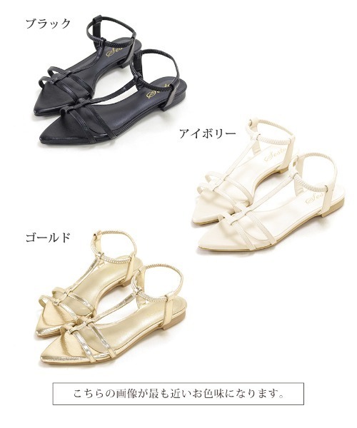 SESTO(セスト)の「Tストラップゴムフィットフラットサンダル(サンダル・レディース・ブラック/アイボリー/ゴールド・S/M/L/LL/3L)」の11枚目の写真