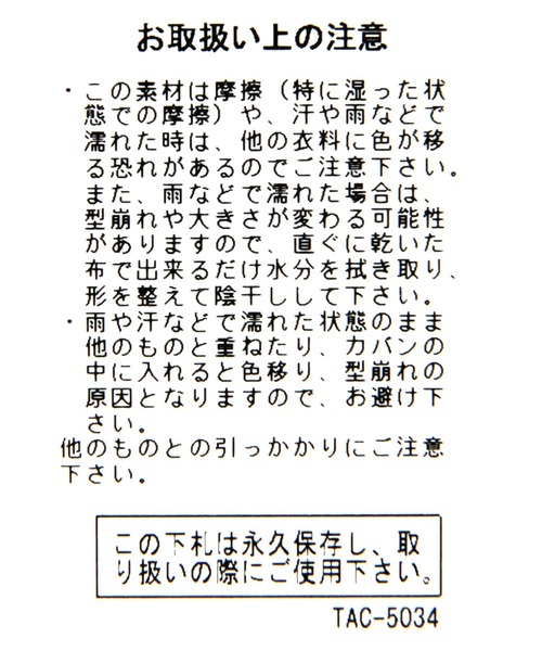 ALAND(エーランド)の「【UNISEX】ALAND/ニットHAT 2103464(ハット・レディース・ベージュ/ブラック・FREE)」の13枚目の写真