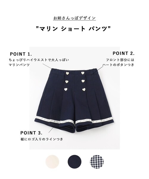 美品✨23AW アルアバイル ギャバマリンショートパンツ　パンツ ブラック セール】 ギャバタックモダンワイドパンツ （その他パンツ