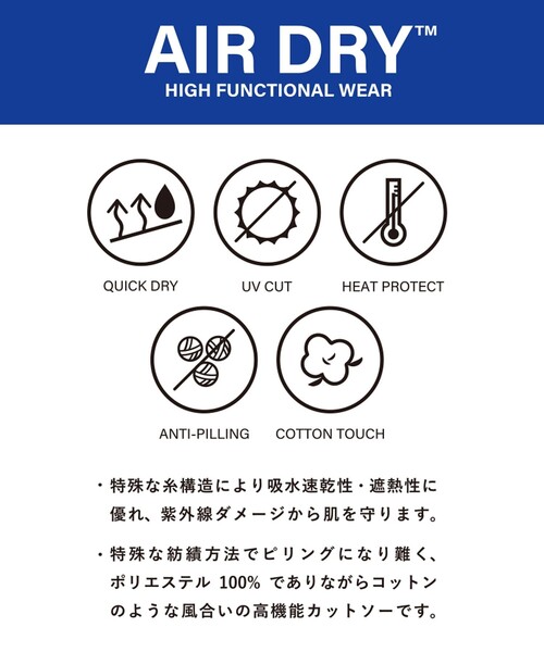 FREAK'S STORE（フリークスストア）の「【旧品番の為展開NG】FREAK’S STORE/フリークスストア AIRDRY 7.7オンス ビックシルエット ヘンリーネック Tシャツ/エアドライ/吸水速乾（Tシャツ/カットソー・メンズ・ホワイト/ブラック/グレイッシュベージュ/チャコール・SMALL/MEDIUM/LARGE）」の15枚目の写真