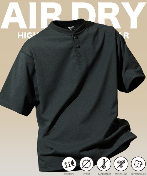 FREAK'S STORE（フリークスストア）の「【旧品番の為展開NG】FREAK’S STORE/フリークスストア AIRDRY 7.7オンス ビックシルエット ヘンリーネック Tシャツ/エアドライ/吸水速乾（Tシャツ/カットソー・メンズ・ホワイト/ブラック/グレイッシュベージュ/チャコール・SMALL/MEDIUM/LARGE）」の4枚目の写真