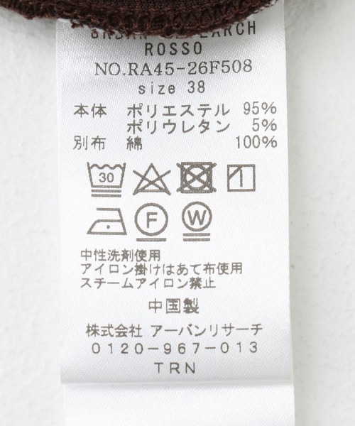 F by ROSSO（エフバイロッソ）の「F by ROSSO　カップ付スクエアネックキャミワンピース（ワンピース・レディース・ブラック/ブラウン・36/38）」の5枚目の写真