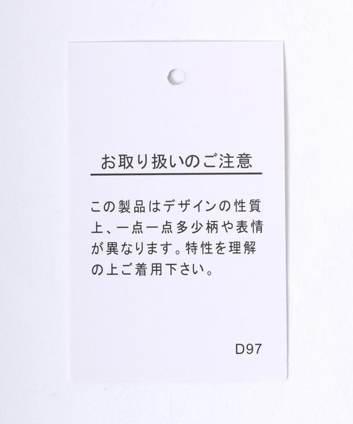 Salong hameu（サロン ハミュー）の「パイソン柄・レオパード柄 半袖開襟シャツ/アニマル総柄シャツ/ヘビ柄/ヒョウ柄 メンズ レディース（シャツ/ブラウス・メンズ・ブラウン系その他/ブラック×グレー・L/M）」の7枚目の写真