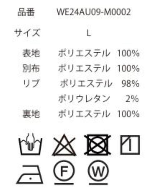 WEGO/【24年秋冬新作】フードワッペンスタジャン（スタジャン）｜WEGO（ウィゴー）