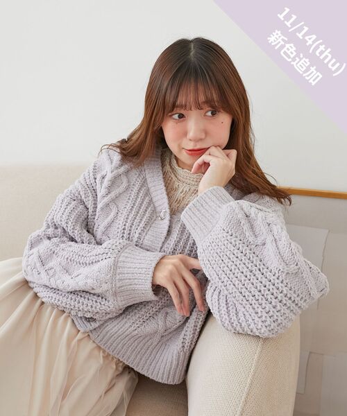 MAJESTIC LEGON（マジェスティックレゴン）の「ハートマシュマロモールカーディガン（カーディガン/ボレロ・レディース・アイボリー/ピンクベージュ/ブルー系その他5/ボルドー/ブラウン/グレイッシュベージュ/ラベンダー・MEDIUM）」の5枚目の写真