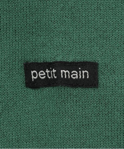 petit main(プティマイン)の「アルファベットパーカー(パーカー・キッズ・グリーン/ホワイト系その他/ネイビー・80cm/90cm/100cm/110cm/120cm/130cm)」の13枚目の写真
