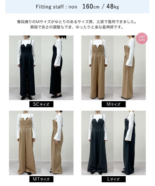 [低身長/高身長サイズ有]微起毛ツイルカッティングデザインオールインワン（つなぎ/オールインワン）｜Re:EDIT（リエディ）