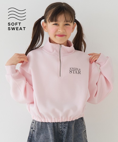 coca(coca)(コカ)の「キッズ ソフトスウェットハーフジッププルオーパー(スウェット・キッズ・ブラック/ブルー/ライトピンク/チャコール・120/130/140/150)」の4枚目の写真