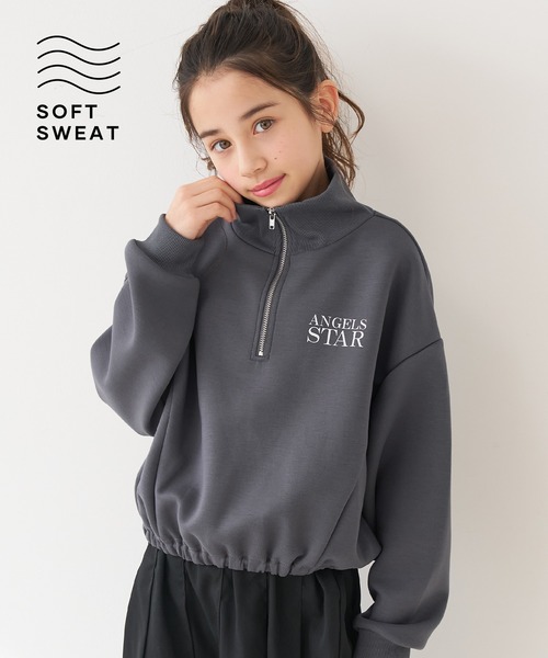 coca(coca)(コカ)の「キッズ ソフトスウェットハーフジッププルオーパー(スウェット・キッズ・ブラック/ブルー/ライトピンク/チャコール・120/130/140/150)」の3枚目の写真