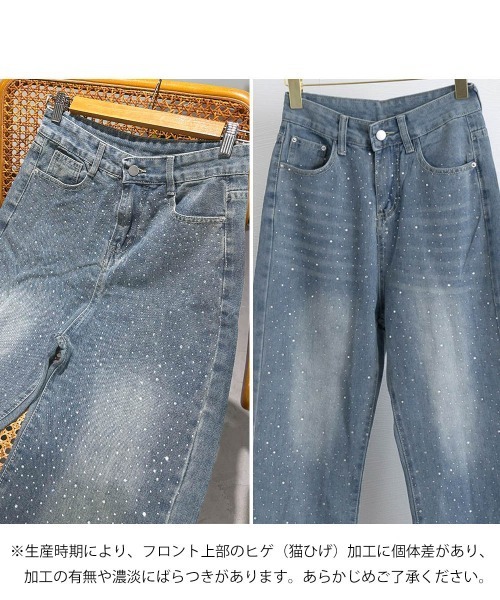 セール】キラキラデニムパンツラインストーンデニム（デニム