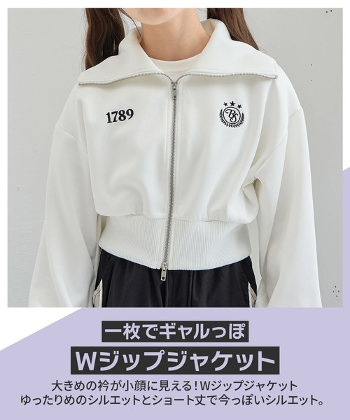 セール】ロゴ刺繍Wジップジャケット（ジャージ）｜BISKEE