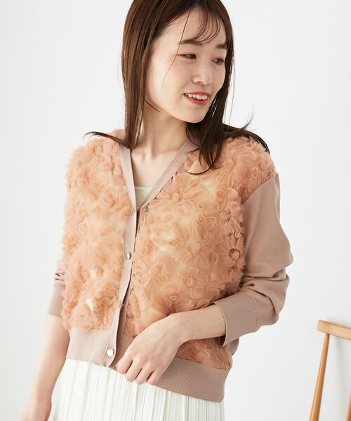 【新品未使用】le.coeur blanc チュール刺繍Vネックカーディガン le.coeur blanc｜《WEB限定アイテム》チュール刺繍Vネック